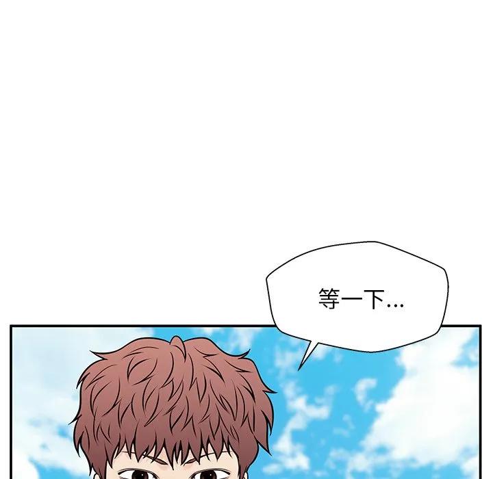 《这该死的魔咒》35 第142页