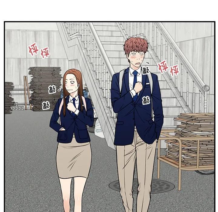 《这该死的魔咒》35 第82页