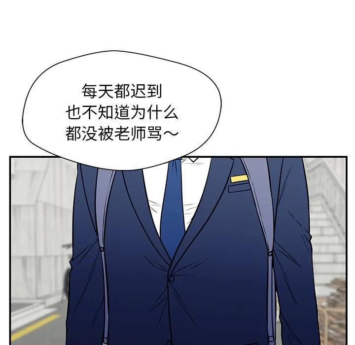 《这该死的魔咒》35 第92页