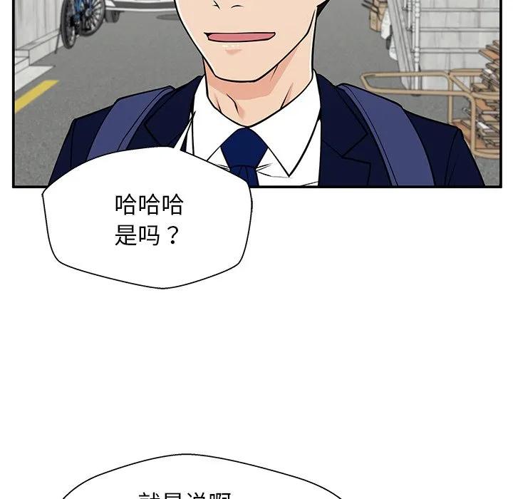 《这该死的魔咒》35 第98页
