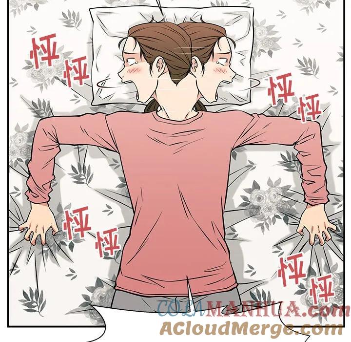 《这该死的魔咒》35 第37页