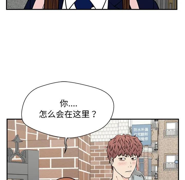 《这该死的魔咒》35 第58页