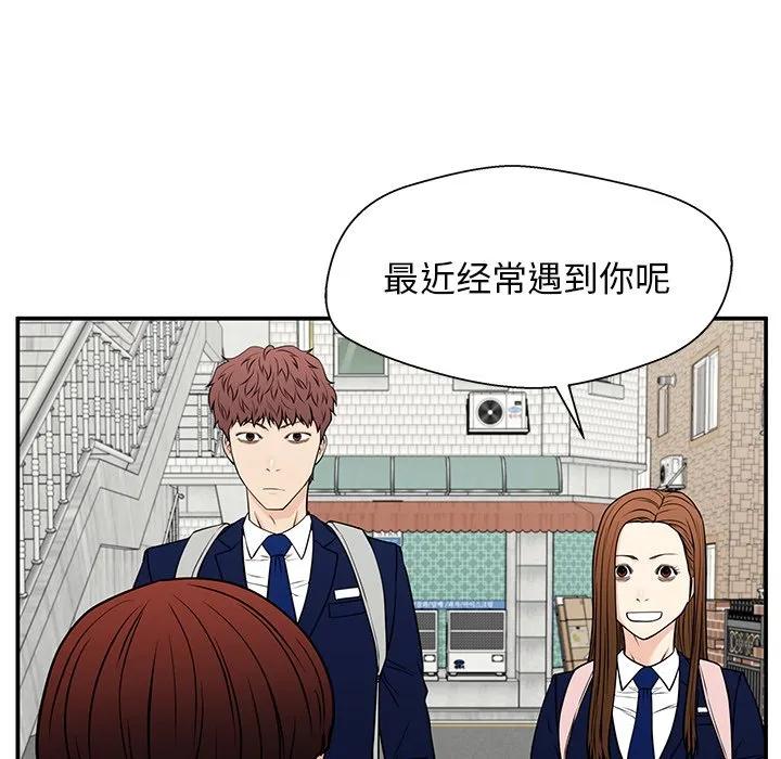 《这该死的魔咒》35 第87页
