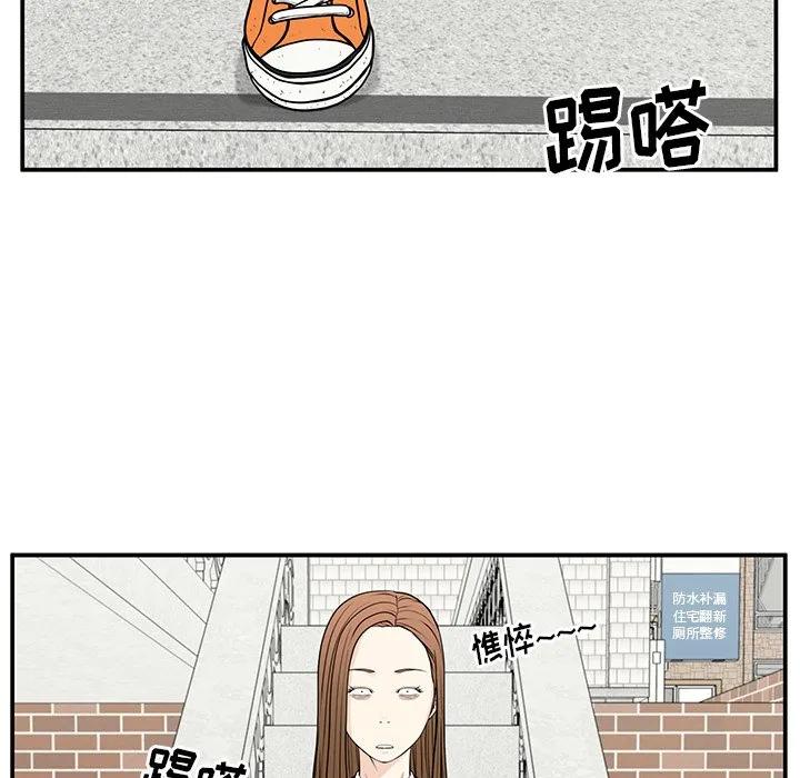 《这该死的魔咒》35 第48页
