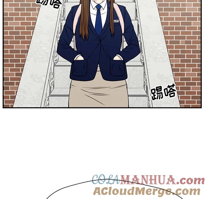 《这该死的魔咒》35 第49页