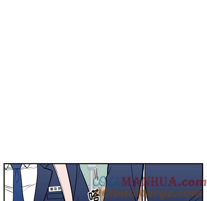 《这该死的魔咒》35 第73页