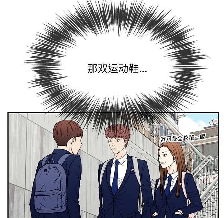 《这该死的魔咒》35 第95页