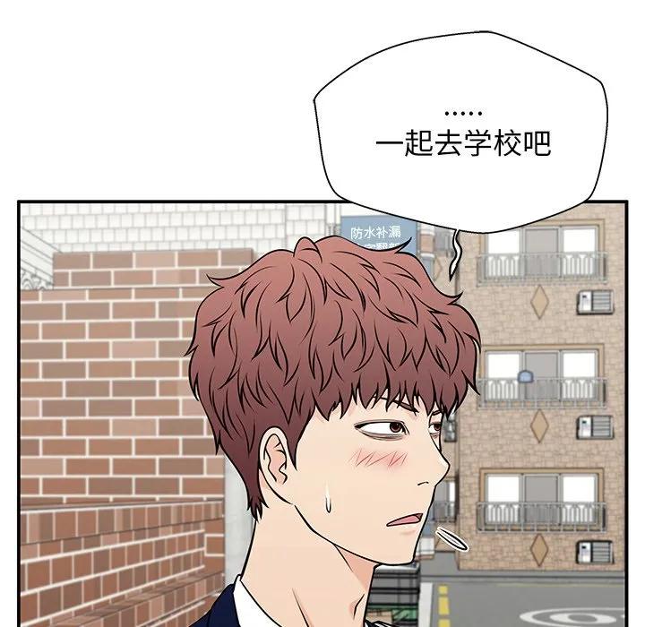 《这该死的魔咒》35 第60页