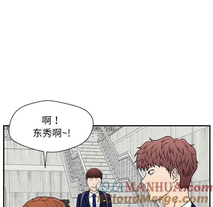 《这该死的魔咒》35 第85页