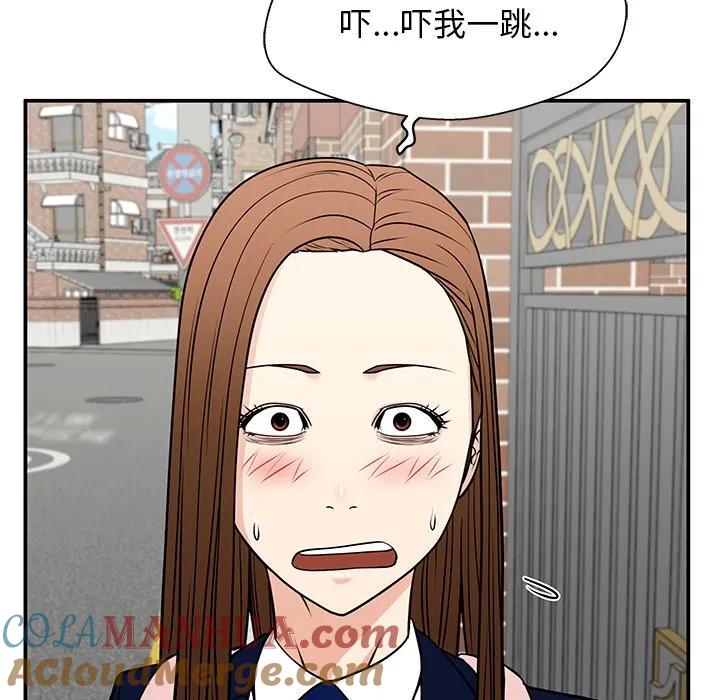 《这该死的魔咒》35 第57页