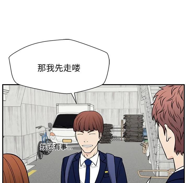 《这该死的魔咒》35 第107页