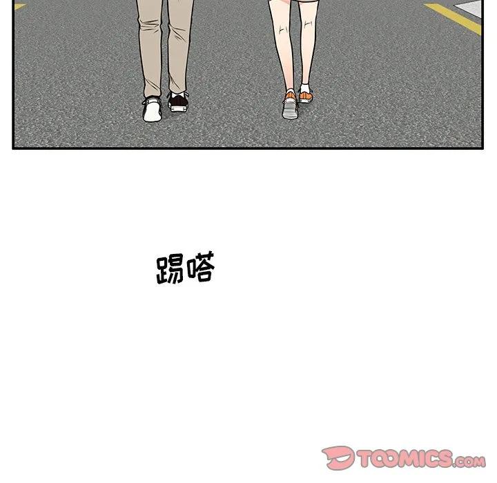 《这该死的魔咒》35 第123页