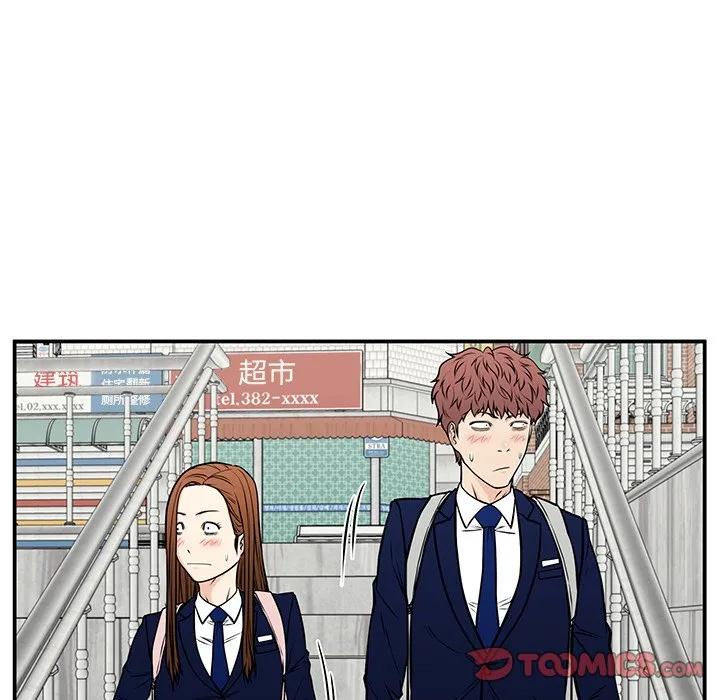 《这该死的魔咒》35 第75页
