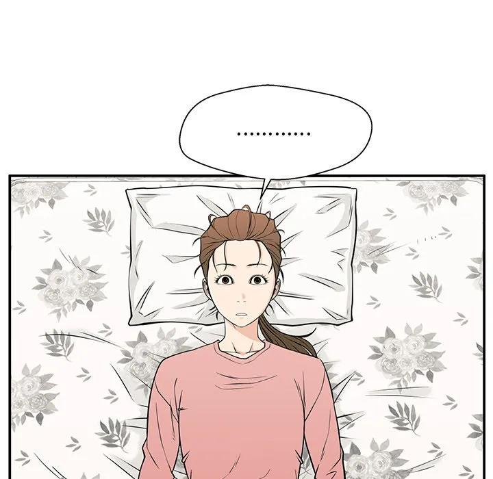 《这该死的魔咒》35 第26页