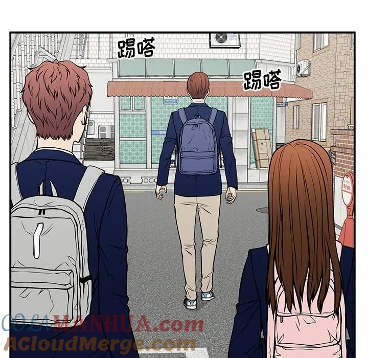 《这该死的魔咒》35 第109页