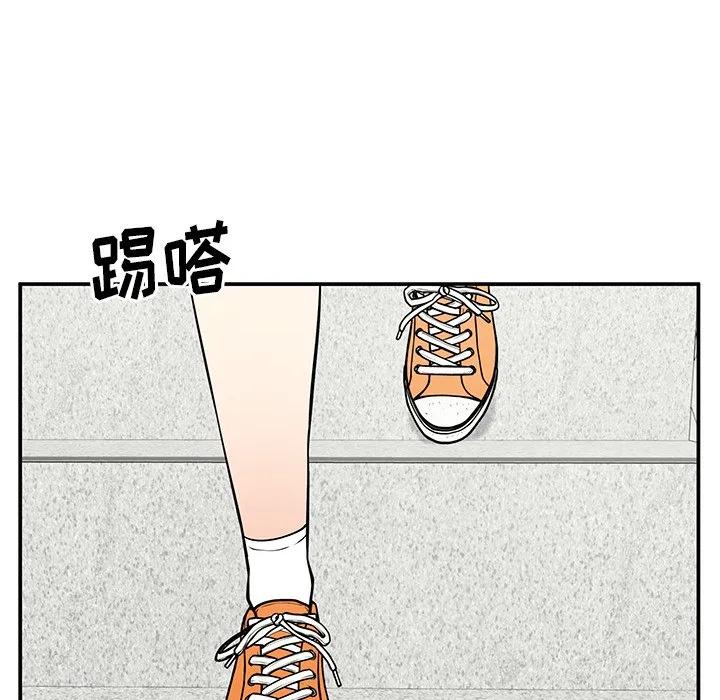 《这该死的魔咒》35 第47页