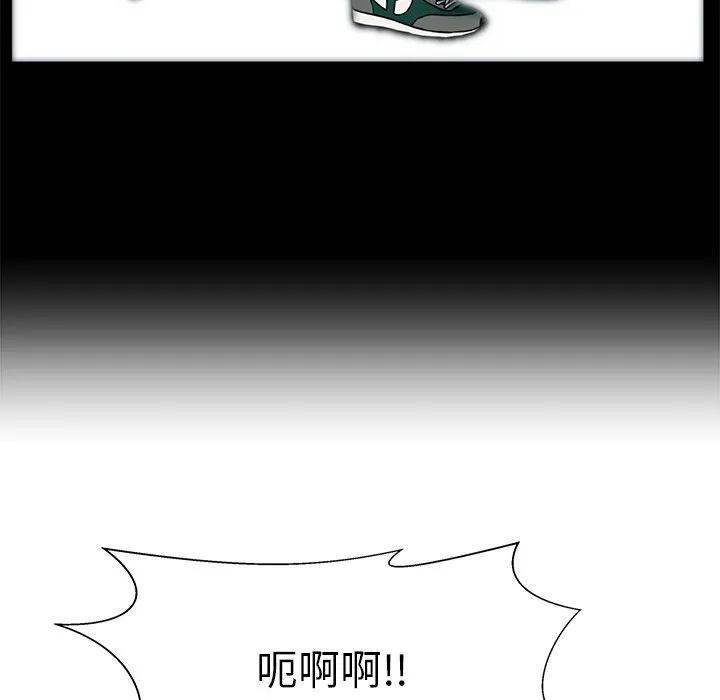 《这该死的魔咒》35 第16页