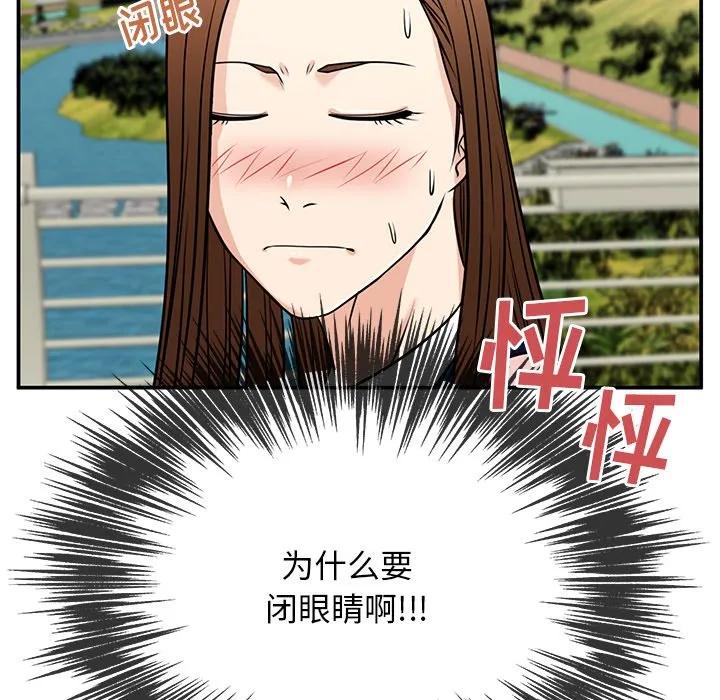 《这该死的魔咒》35 第146页