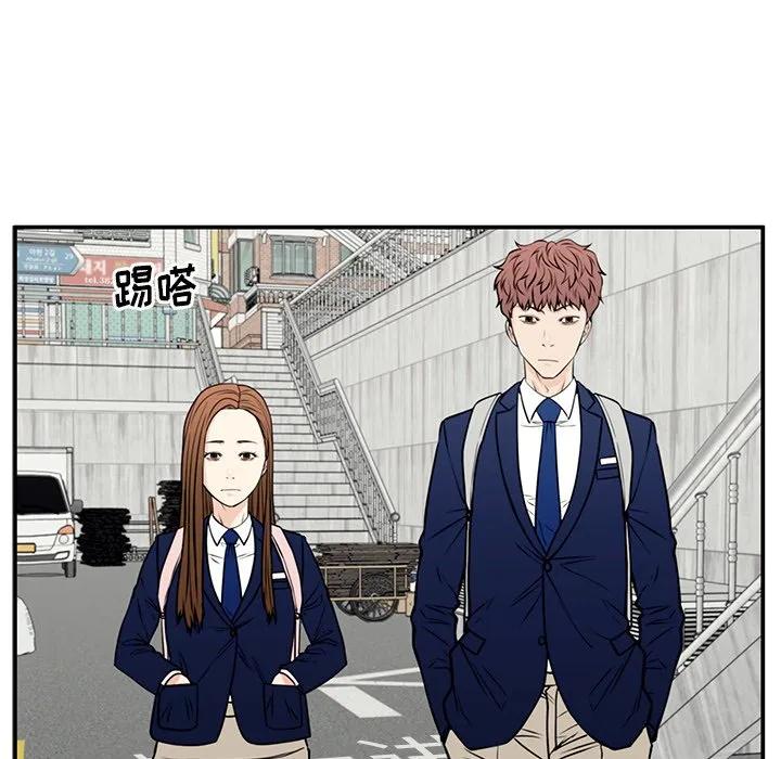 《这该死的魔咒》35 第114页