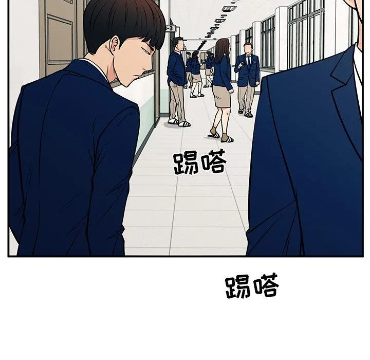 《这该死的魔咒》36 第154页