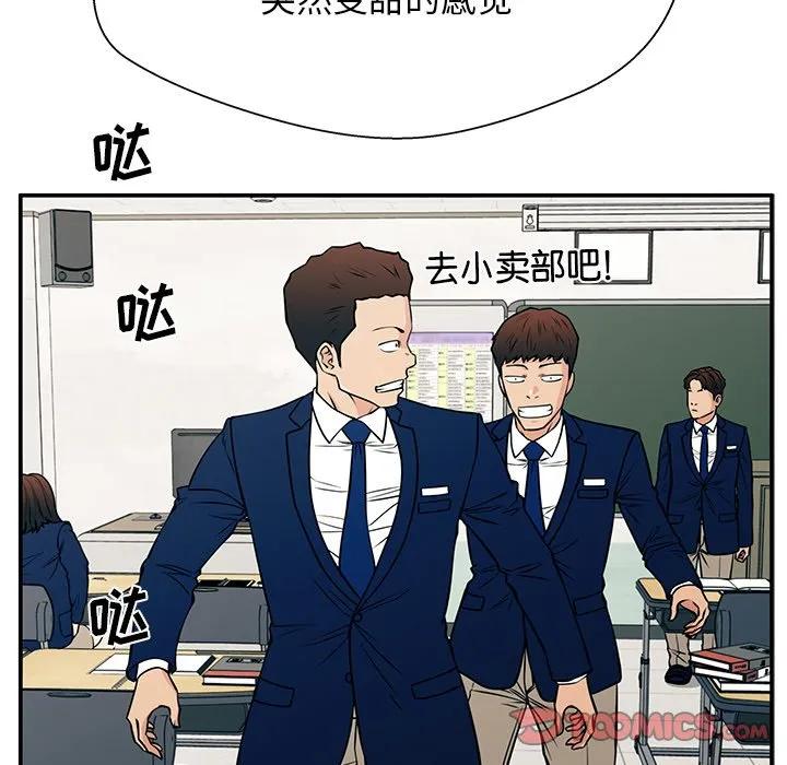 《这该死的魔咒》36 第138页