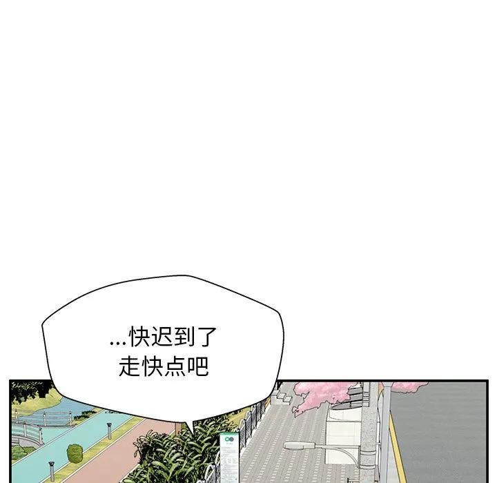 《这该死的魔咒》36 第120页