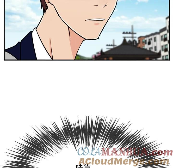 《这该死的魔咒》36 第85页
