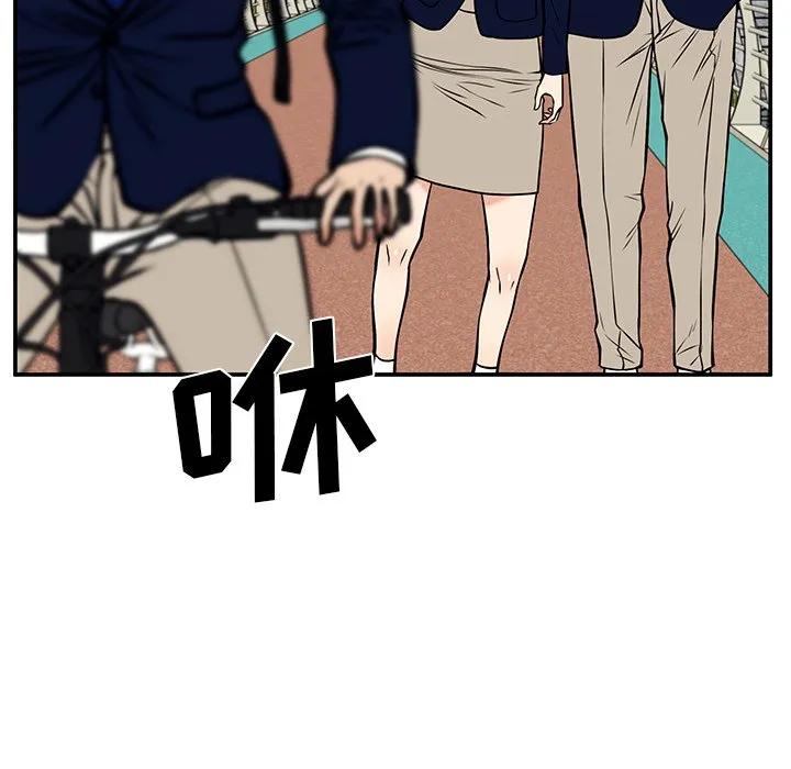 《这该死的魔咒》36 第71页