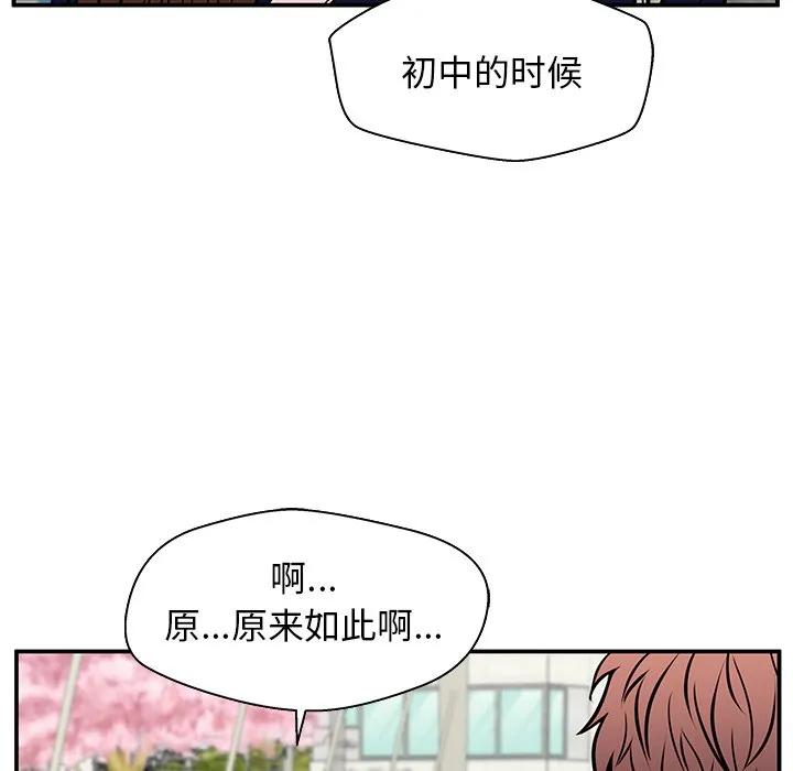 《这该死的魔咒》36 第35页