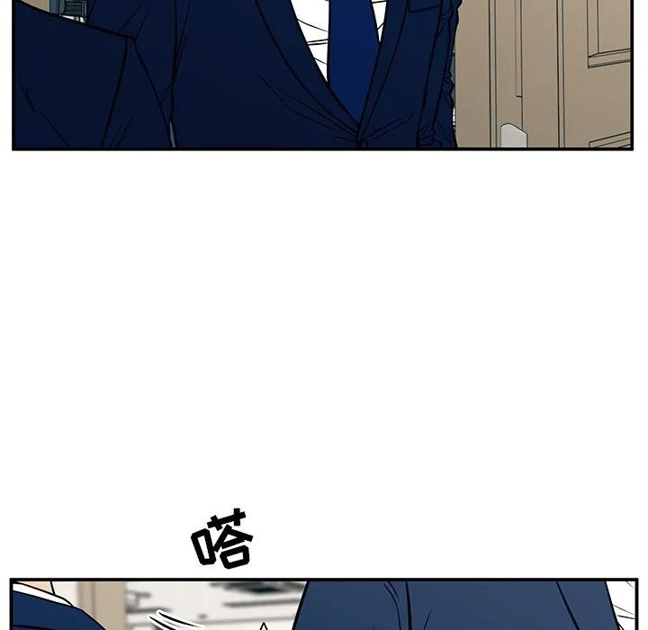 《这该死的魔咒》36 第148页