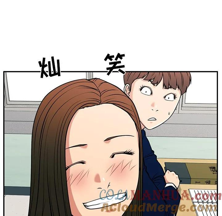 《这该死的魔咒》36 第133页