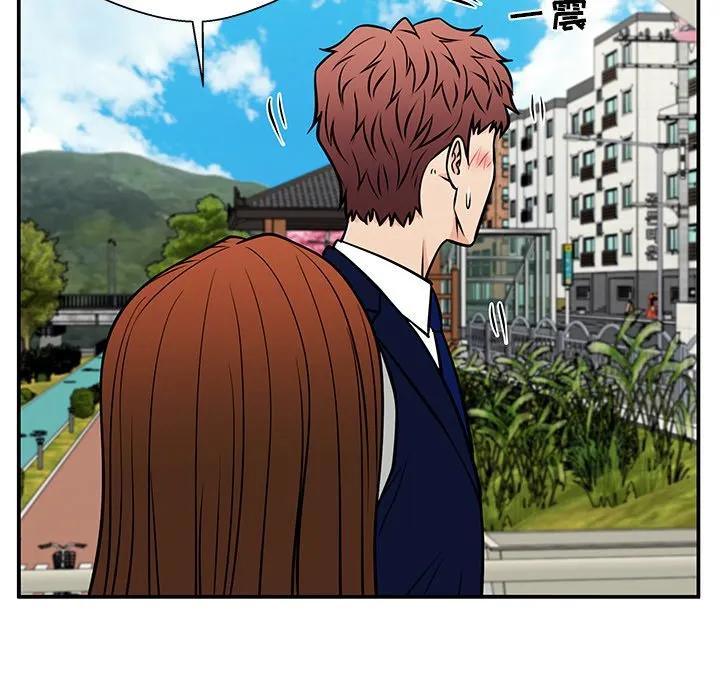 《这该死的魔咒》36 第88页