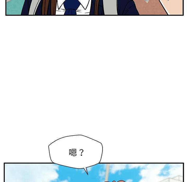 《这该死的魔咒》36 第56页