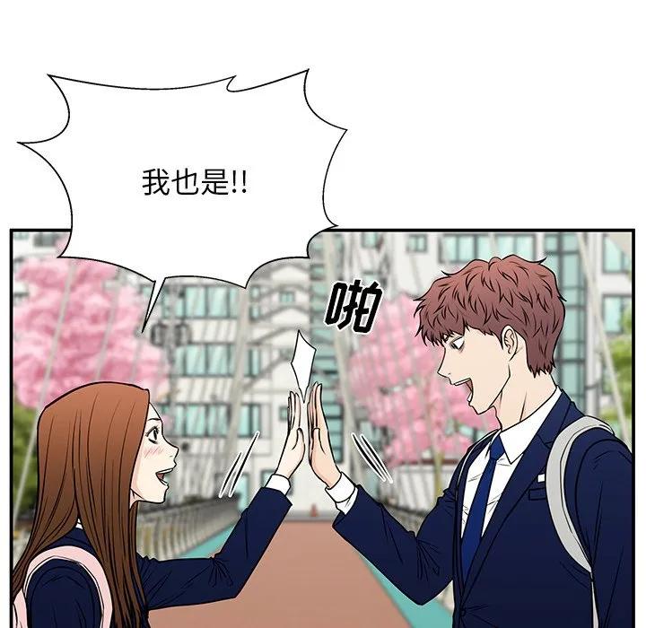 《这该死的魔咒》36 第115页