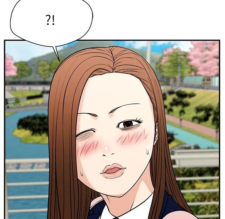 《这该死的魔咒》36 第8页