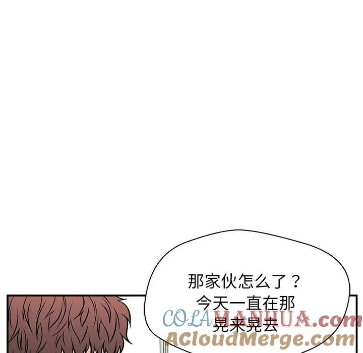 《这该死的魔咒》36 第129页