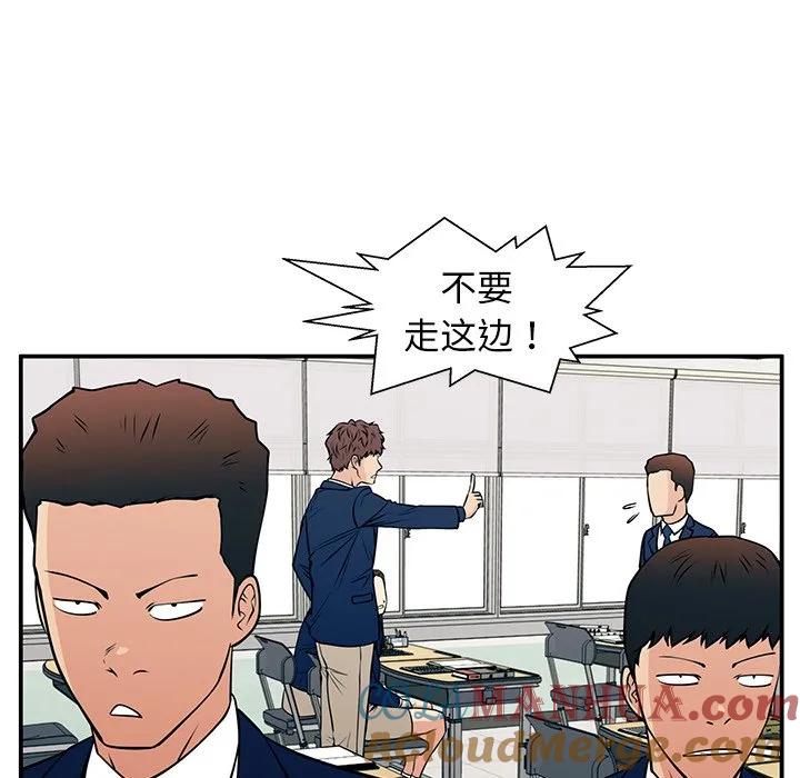 《这该死的魔咒》36 第145页