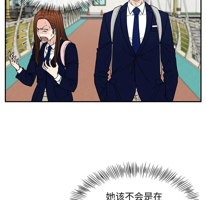 《这该死的魔咒》36 第15页