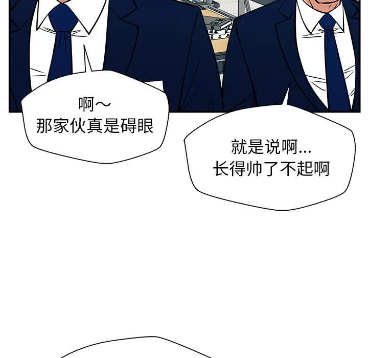 《这该死的魔咒》36 第146页