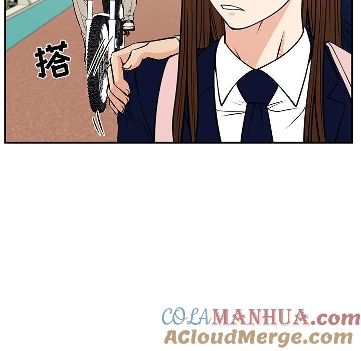 《这该死的魔咒》36 第69页