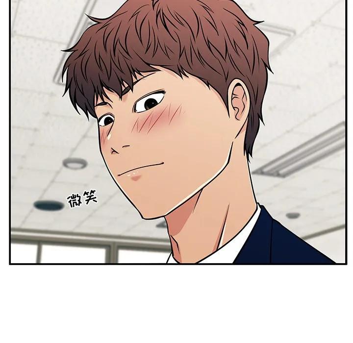 《这该死的魔咒》36 第135页