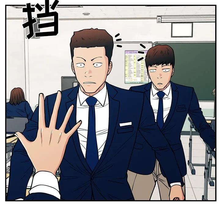 《这该死的魔咒》36 第140页