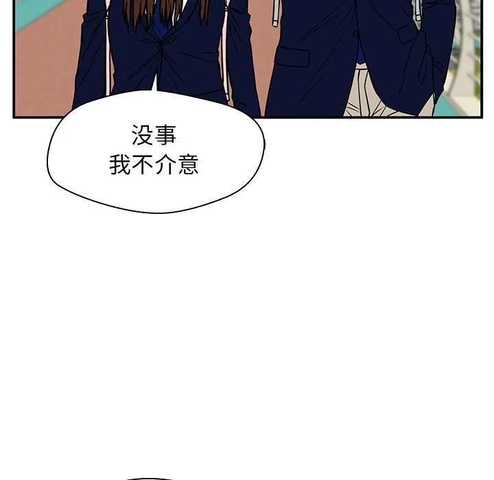 《这该死的魔咒》36 第80页