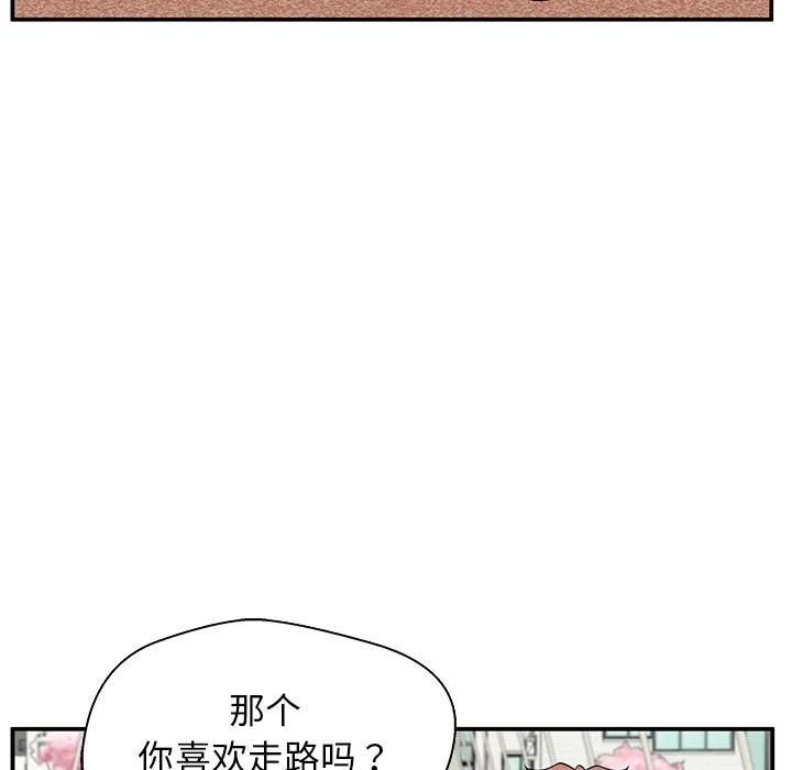 《这该死的魔咒》36 第99页