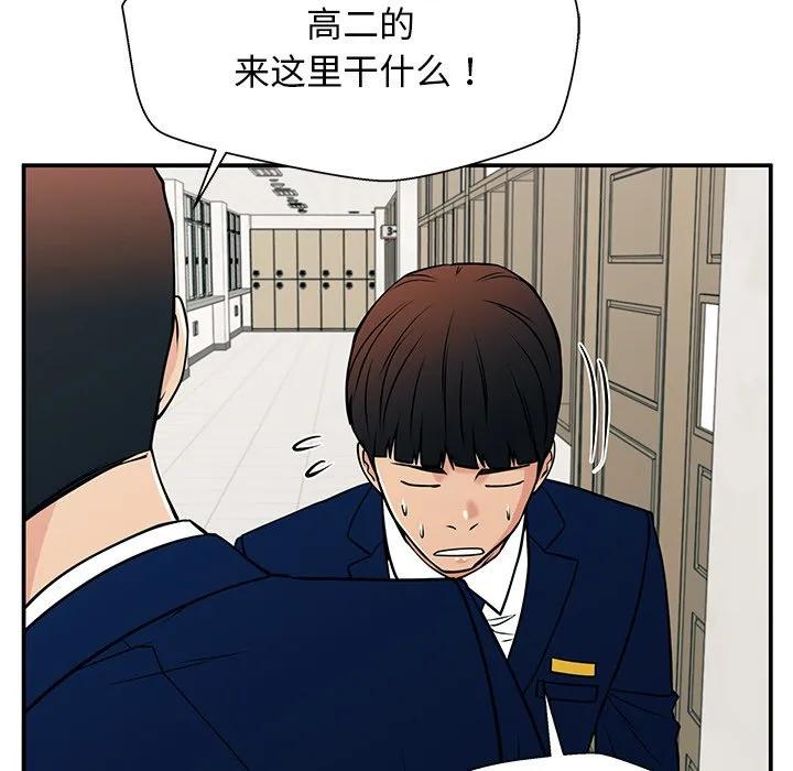 《这该死的魔咒》36 第152页