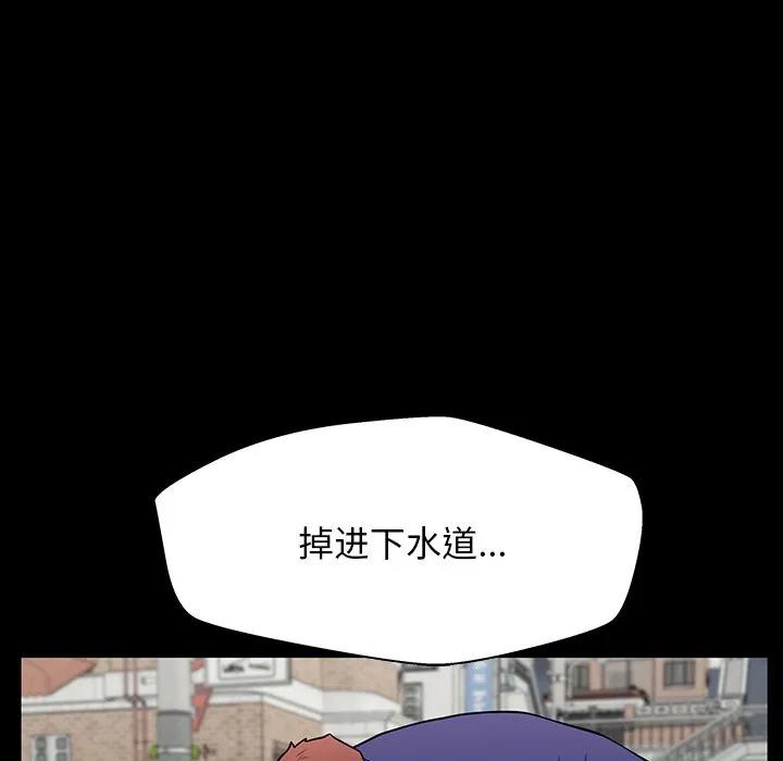 《这该死的魔咒》36 第44页