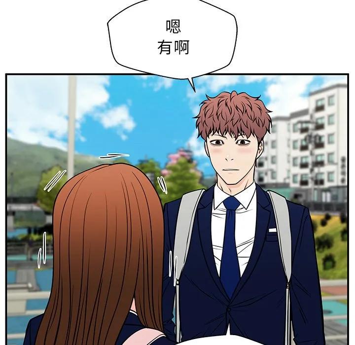 《这该死的魔咒》36 第34页