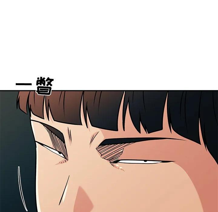 《这该死的魔咒》36 第155页