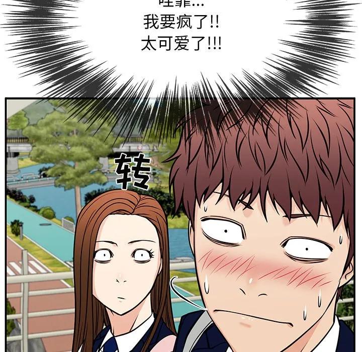 《这该死的魔咒》36 第86页