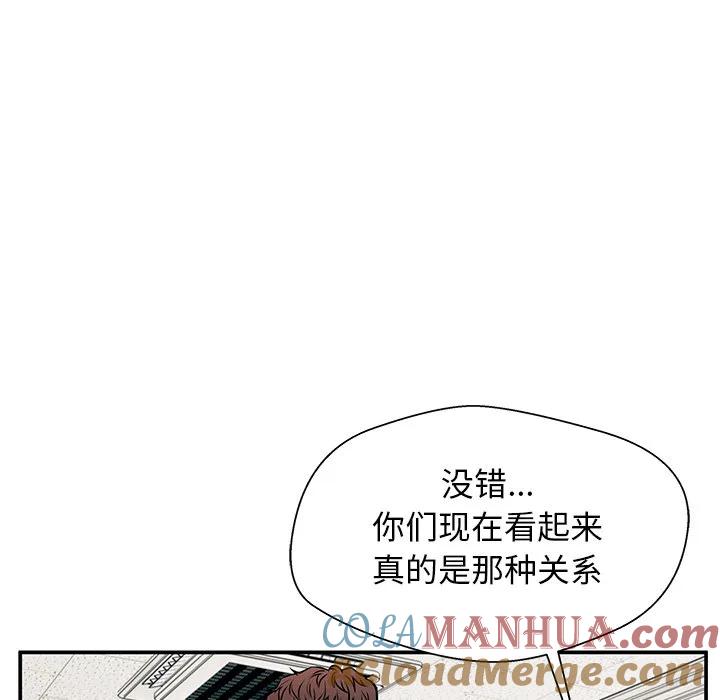 《这该死的魔咒》36 第141页